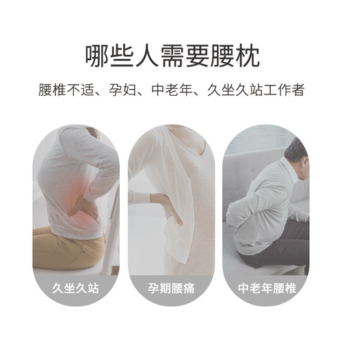 腰枕床上腰枕垫腰睡觉专用腰垫孕妇垫腰腰部支撑老人卧床睡眠 - 图0