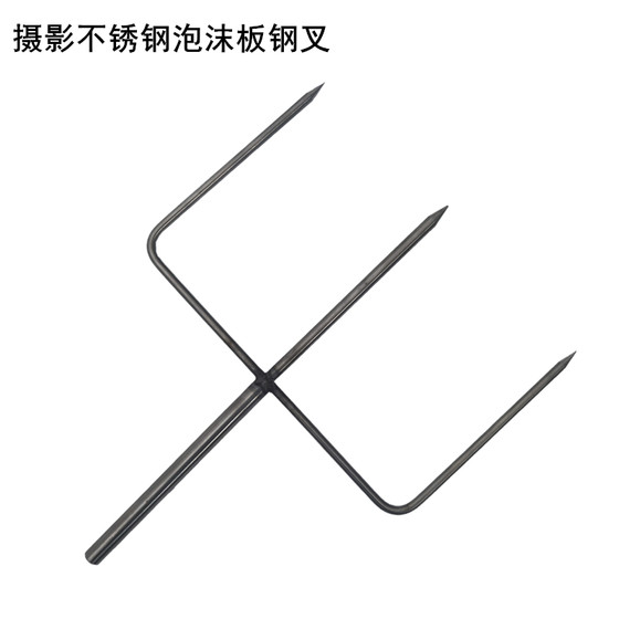 Rice pineapple foam board fork film and television crew studio shooting stainless steel harpoon foam board fixed steel fork