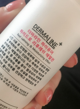 养护角质层韩国院线dermaline乳液 清爽不油腻 补水提亮