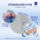 Zeiss Lujiu Jiujiu Bureau Solutions Solutions Paper Paper Platform  Низкий погреб для выбора мокрой бумаги? 00 кусочки