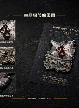 林肯公园LINKINPARK周边冰箱贴
