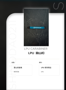 林肯公园 LPU 正品周边 登山口 挂绳 从零开始 LINKIN PARK