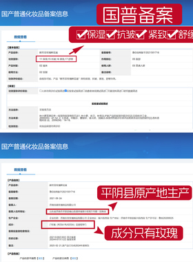玫瑰鲜花制作原产地补水无添加