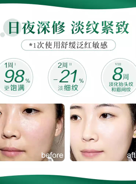 海蓝之谜经典面霜/奇迹晚霜