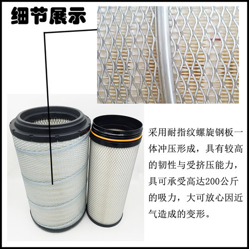 K2841PU适配解放J6p空气滤芯悍威豪沃T7h欧曼新大威陕汽德龙F3000 - 图0