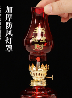 玻璃台式油灯双喜结婚结婚喜庆入