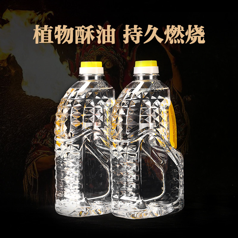 运动会真火火炬油手持火把开幕式启动道具室内外点火火炬棒专用油,淘宝优惠券,粉丝福利购,淘宝优惠卷