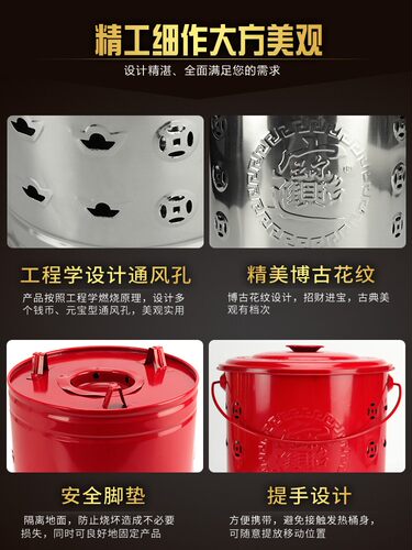 加厚不锈钢烧纸钱桶家用化宝烧金桶拜拜焚烧桶烧纸元宝纸炉聚宝桶 - 图2