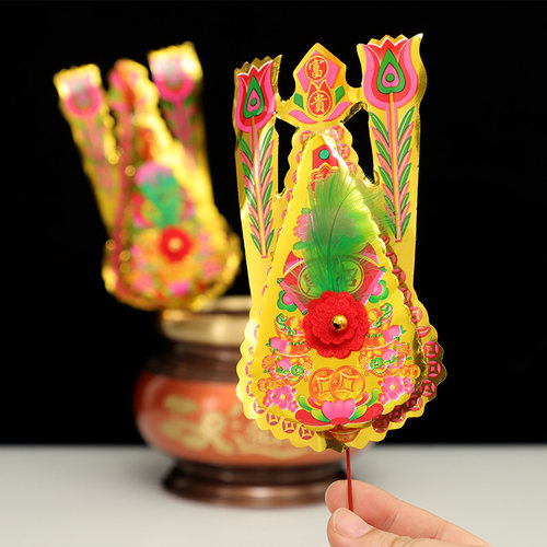 金花 富贵财花 香炉插花 香炉配件 供观音供佛佛堂用品 - 图0