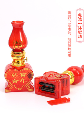 LED喜灯结婚子孙灯新居乔迁入宅LED电池灯床头灯婚庆双喜灯一对