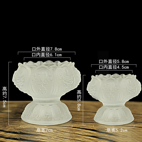 玻璃烛台 七彩酥油灯座莲花高脚琉璃酥油座灯盏长明灯 - 图0