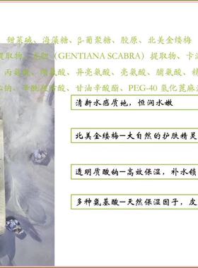 天大青姿保湿姜申德教授