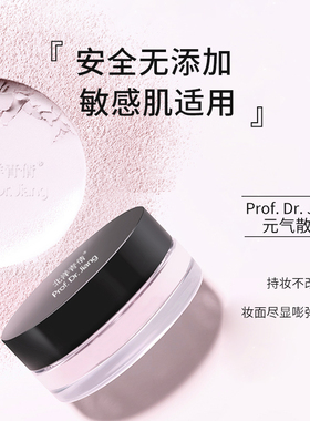 天大青姿青倩凝时柔雾定妆散粉