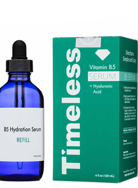 美国进口 Timeless 维生素B5 深层补水保湿 修复敏感 精华 120ML
