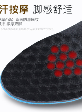 牛皮皮鞋鞋垫透气减震