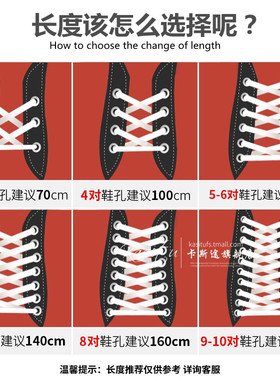 彩色运动鞋鞋带双层扁平鞋带绳