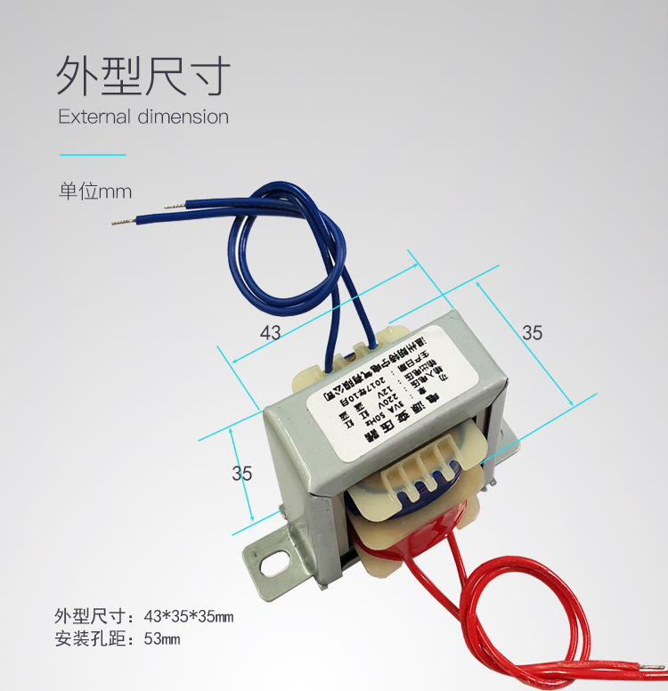 EI41*17 3W220V变3V6V9V10V12V15V18V24V小型交流电源变压器E型-图1