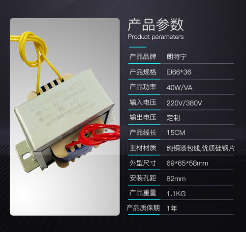 纯铜40W380V220V转12V15V18V24V110V220V交流变压器方牛胆机输出 - 图2