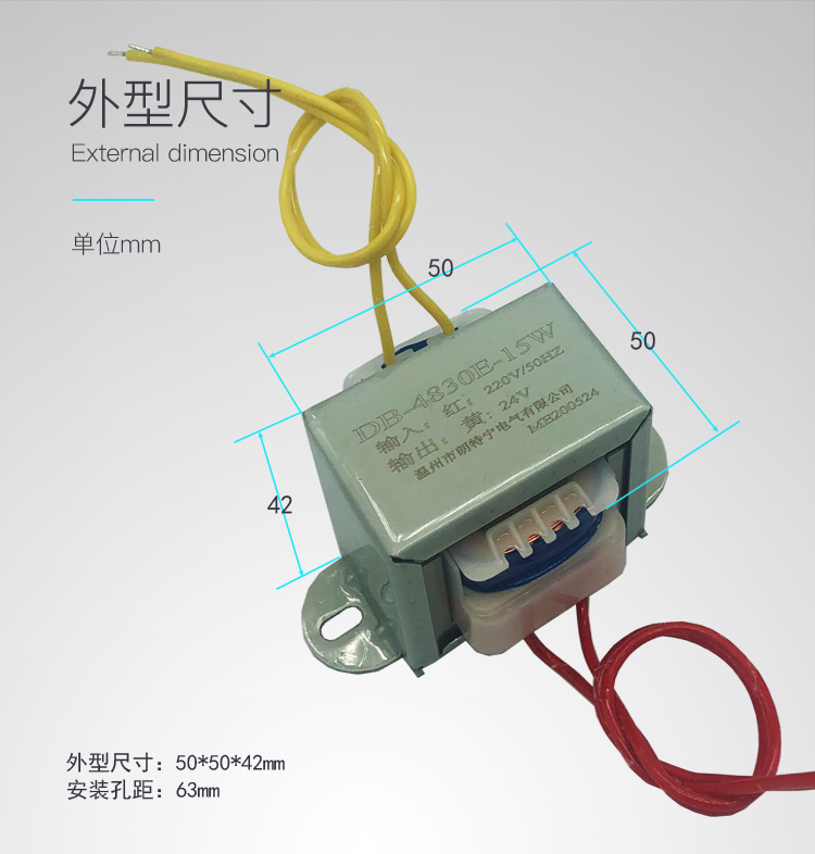 EI48*30/15W220V转7.5V9V12V15V18V24V工频交流电压电源变压器小 - 图0