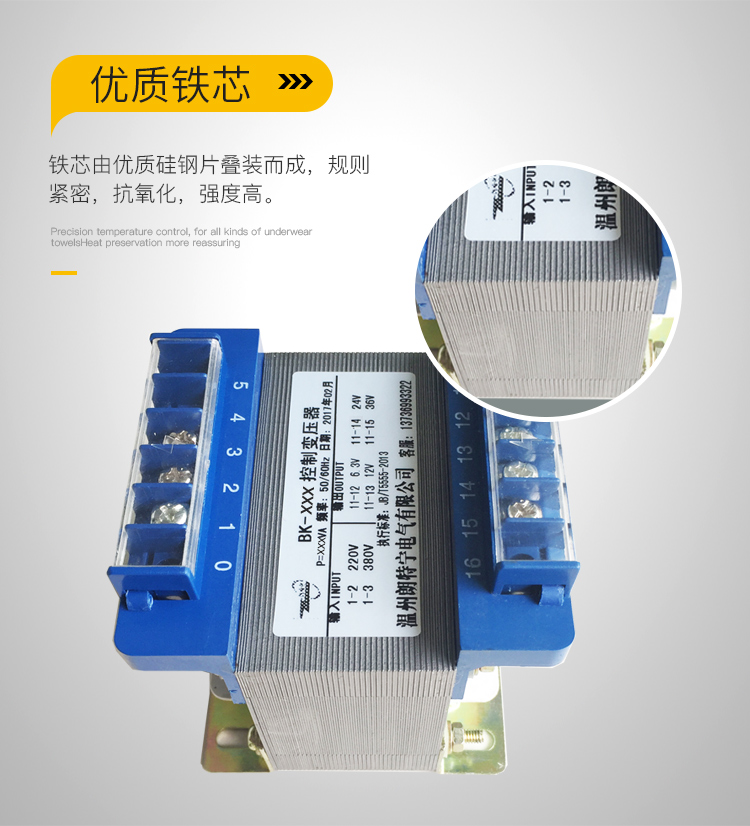 BK200W380V220V转6V12V24V36V110V220V机床控制变压器隔离200VA - 图0