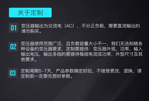 Трансформатор, 80W, 100W, 220v, 380v, 12v, 24v, 36v, 48v, 110v, 220v, делается под заказ