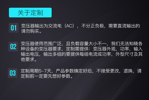 纯铜40W380V220V转12V15V18V24V110V220V交流变压器方牛胆机输出 - 图3