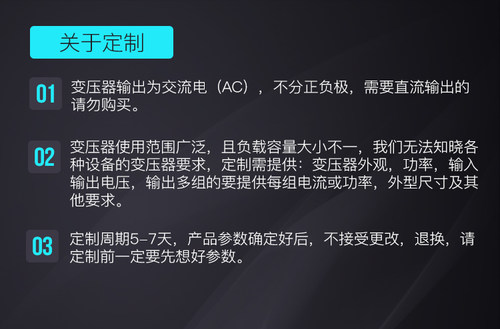 EI48*20 8W110V220V转6V7.5V15V18V20V24V30V电源变压器交流定做 - 图3