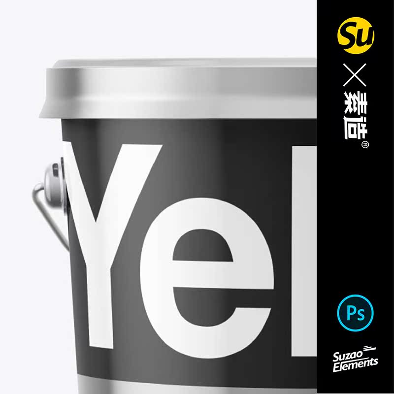 金属桶ps样机石灰涂料桶vi品牌设计logo贴图展示yellow image样机 - 图1