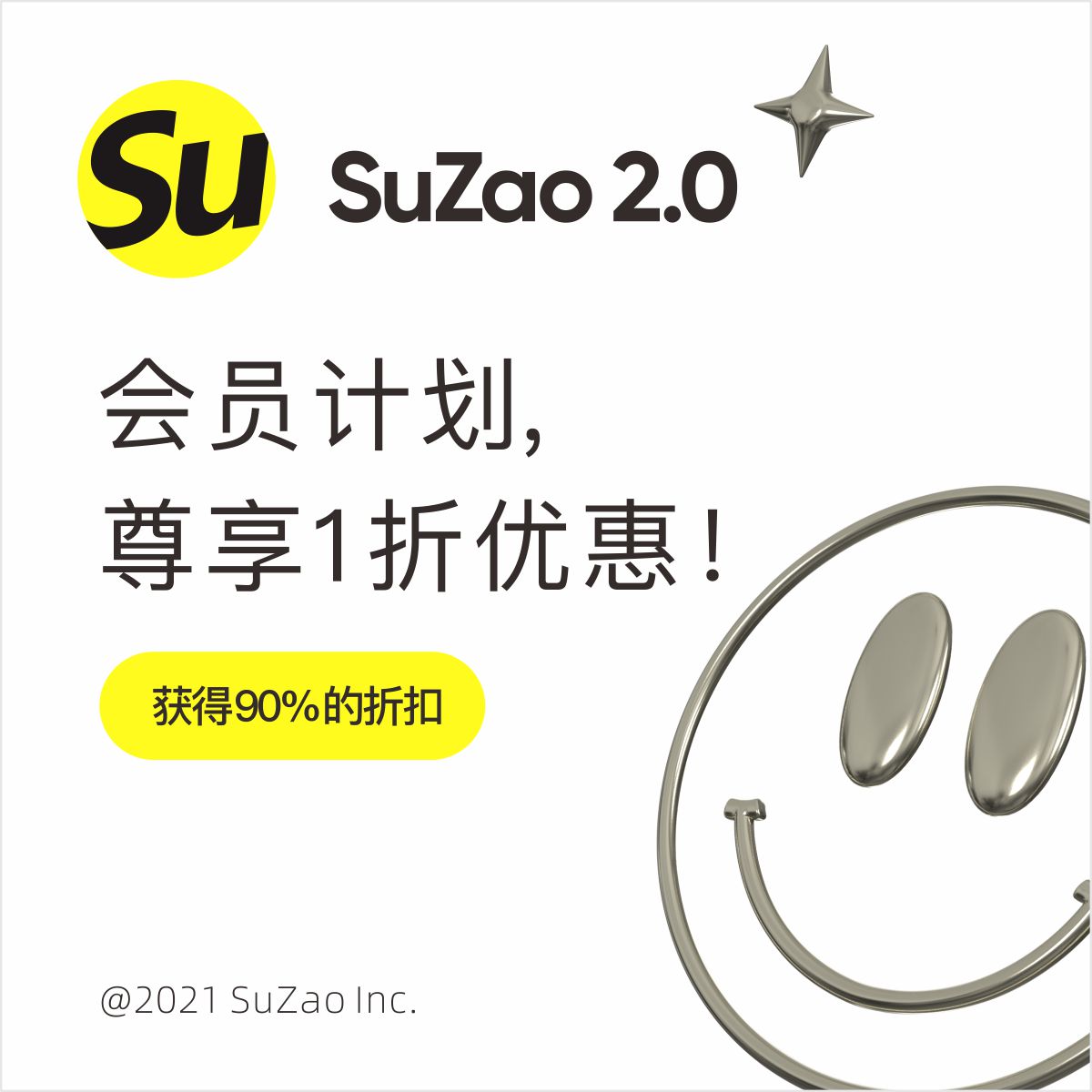 零食品牌vi坚果拉链自封食品包装ps样机品牌设计摄影模型产品展示 - 图0