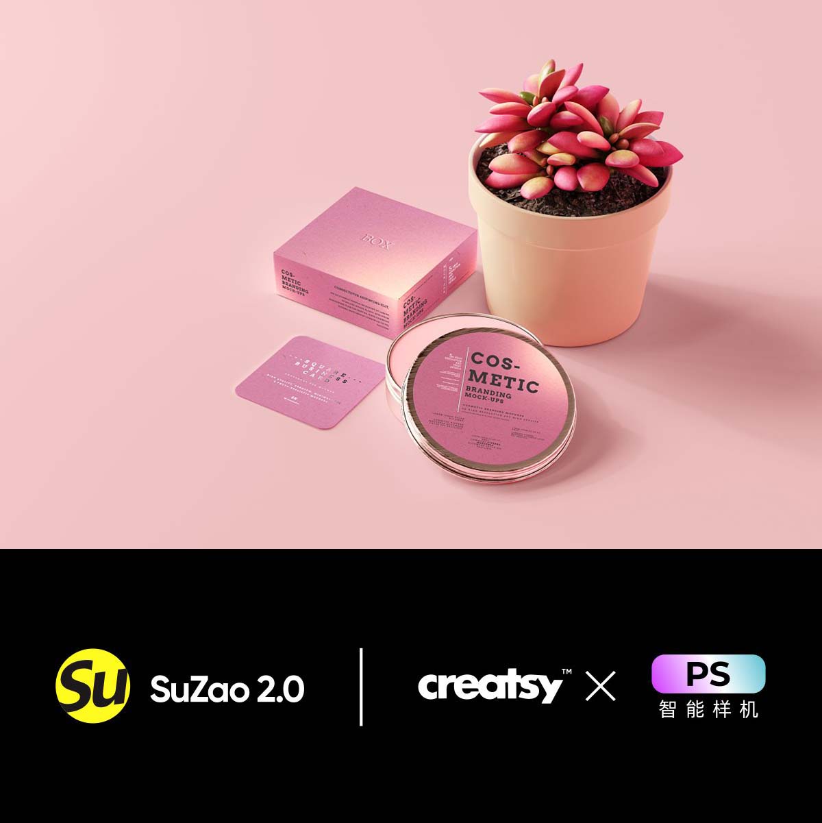 沐浴品牌按压瓶全套包装盒展示psd样机产品设计多角度yellowimage - 图2