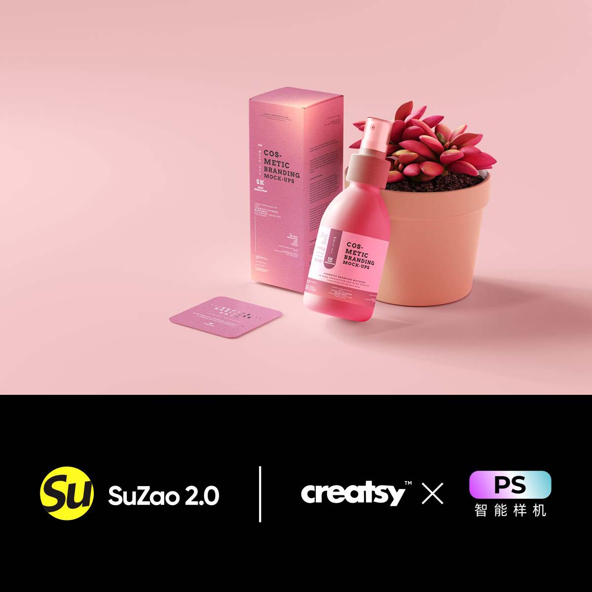 沐浴品牌按压瓶全套包装盒展示psd样机产品设计多角度yellowimage - 图1