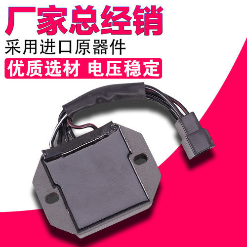 适用盗匪250 盗匪400 GSXR 74A 75A 77A 整流器 稳压器 充电器/硅 - 图1