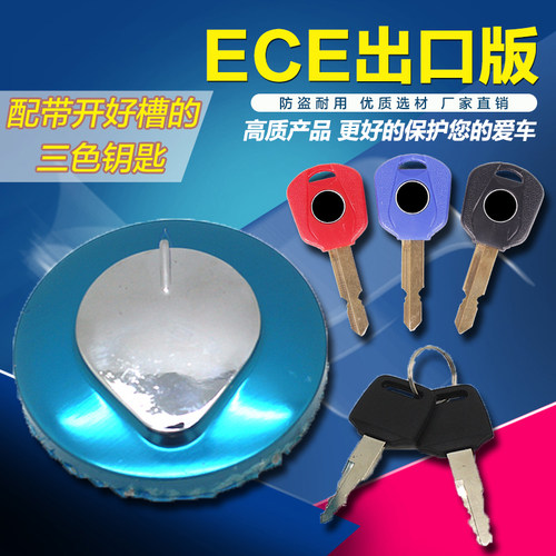 适用本田 铁马400/600 龙犬 马格纳250 电门锁 油箱盖 全车套锁 - 图1