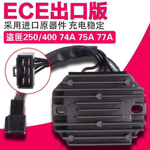 适用盗匪250 盗匪400 GSXR 74A 75A 77A 整流器 稳压器 充电器/硅 - 图3