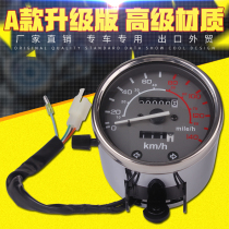 Applicable Honda Geohawk King CA250 meter CA250 km Table Iron Horse 400 meter assembly Mimeter