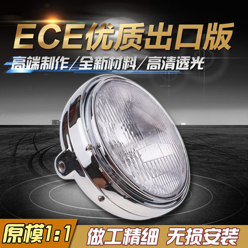 适用本田 CB400前大灯总成 92-98年 老款 CB-1 蓝宝石 大灯 电镀 - 图3