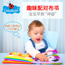 Babys early teaching boob can nibble the baby to rip without rotten 0-1-year-old enlightenment puzzle animal cognition puzzle toy