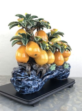 枇杷金银满屋陶瓷摆件石湾公仔