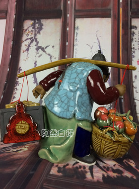 招财客厅电视柜开业陶瓷公仔摆件