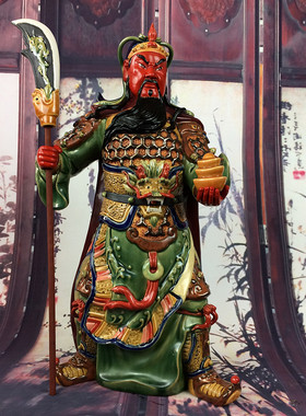 人物佛山石湾公仔供奉武财神爷