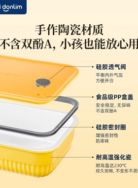 东菱电蒸锅专用汽蒸锅家用陶瓷炖盅方盒蒸鱼盘原装配件1005系列