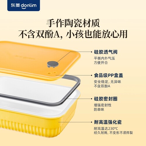 东菱电蒸锅专用汽蒸锅家用陶瓷炖盅方盒蒸鱼盘原装配件1005系列 - 图1