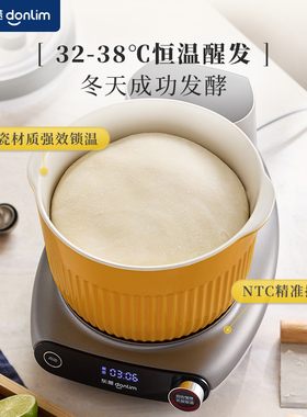 【新品】东菱和面机绞肉机面食机揉面搅拌一体机全自动家用小型