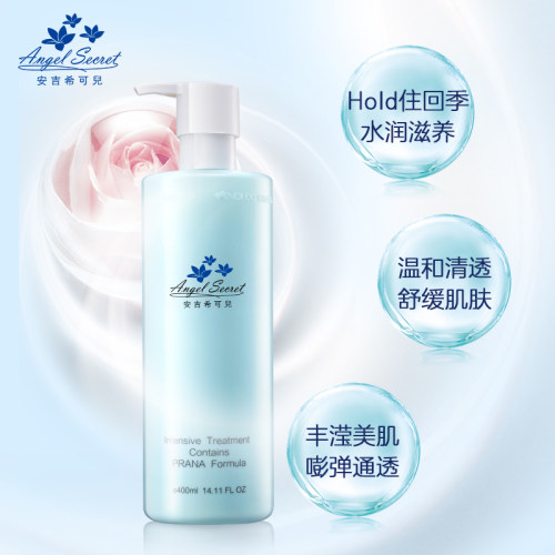 安吉希可儿水妍皙甘泉水400ml补水保湿爽肤水清爽滋润ANS官方正品 - 图1