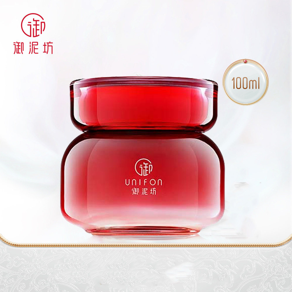 御泥坊涂抹式美白睡眠补水去黄面膜 知尚化妆品面部护理套装