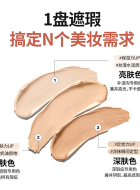 TFIT三色遮瑕膏遮痘印斑黑眼圈脸部遮瑕盘提亮泪沟tifit正品