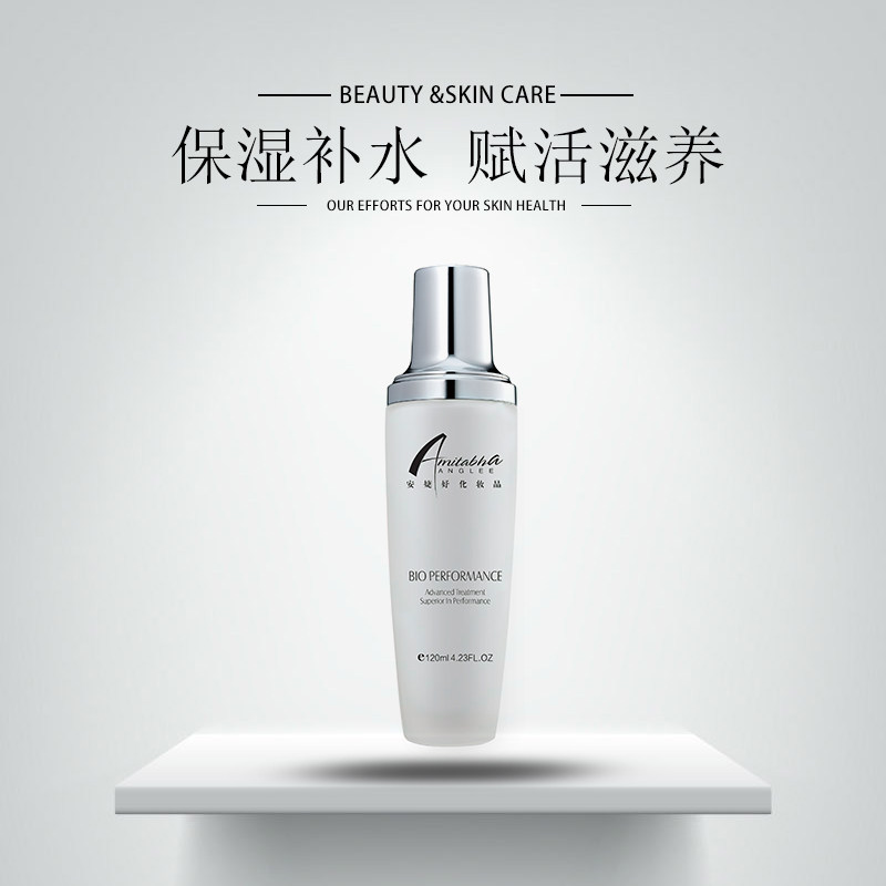 anglee /安婕妤胶原润透系列活肤水 知尚化妆品面部护理套装