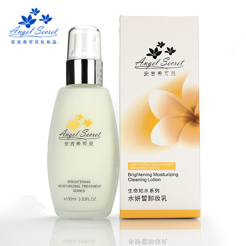 ans /安吉希可儿水妍皙保湿卸妆乳 知尚化妆品卸妆