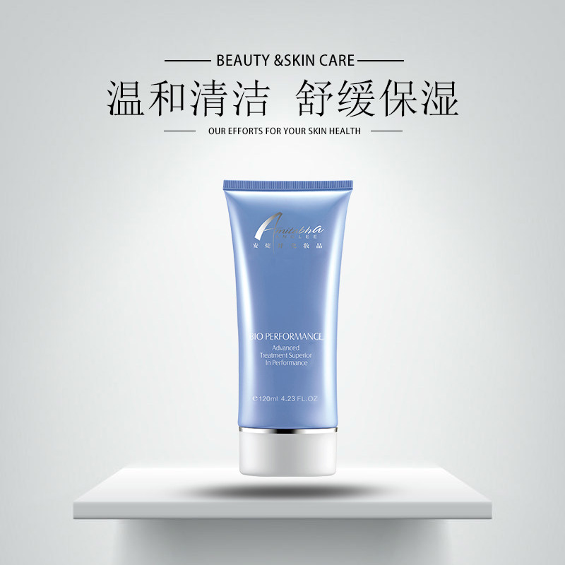 anglee /安婕妤胶原润透系列活肤水 知尚化妆品面部护理套装