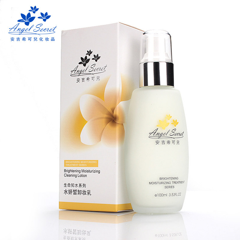 ans /安吉希可儿水妍皙保湿卸妆乳 知尚化妆品卸妆